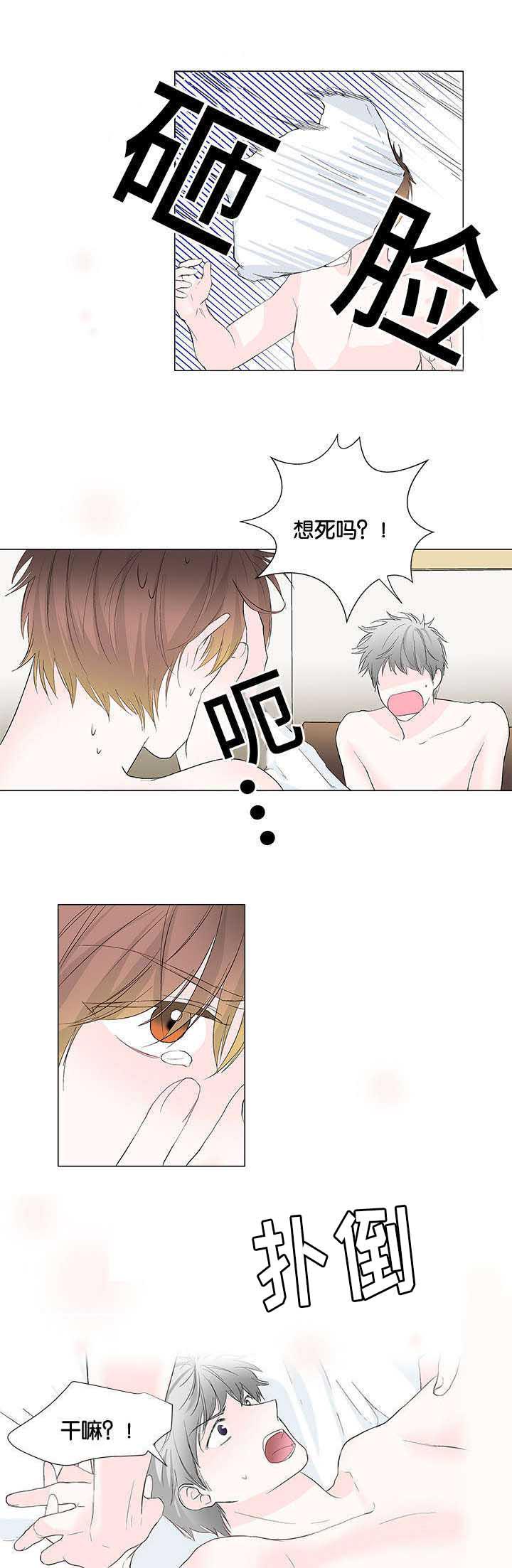 成人同人漫画韩漫全集-2_请相信我无删减无遮挡章节图片 