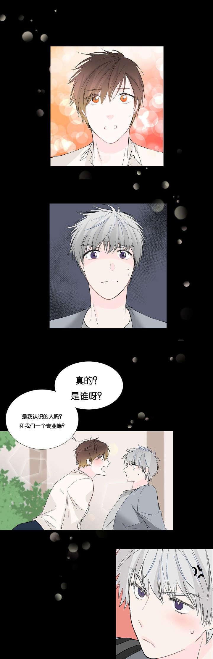 成人同人漫画韩漫全集-4_我的喜好无删减无遮挡章节图片 