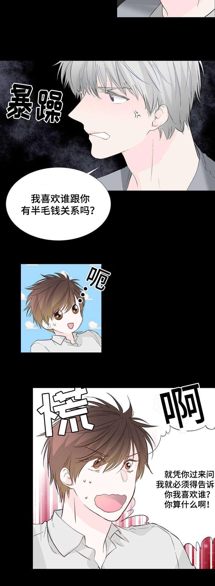 成人同人漫画韩漫全集-4_我的喜好无删减无遮挡章节图片 