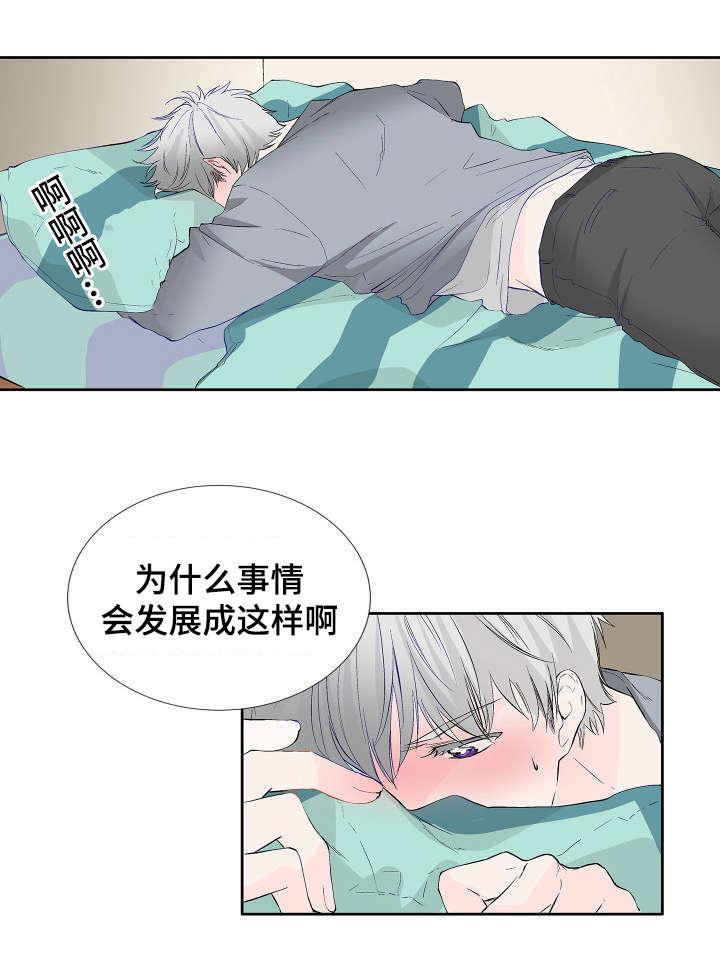 成人同人漫画韩漫全集-5_现在开始无删减无遮挡章节图片 