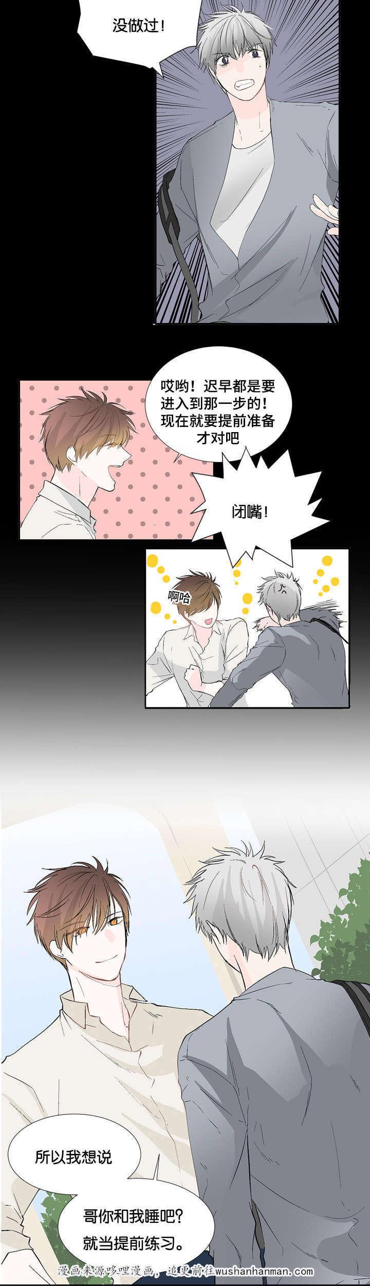 成人同人漫画韩漫全集-5_现在开始无删减无遮挡章节图片 