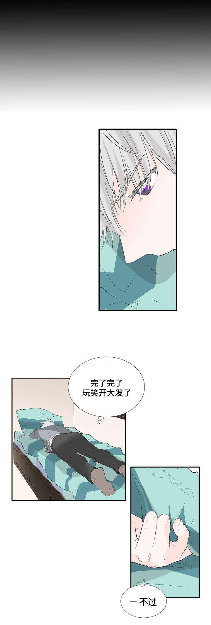 成人同人漫画韩漫全集-5_现在开始无删减无遮挡章节图片 