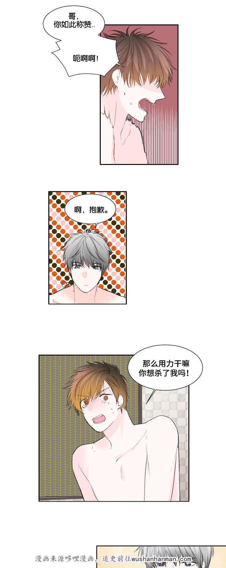 成人同人漫画韩漫全集-6_开始了无删减无遮挡章节图片 