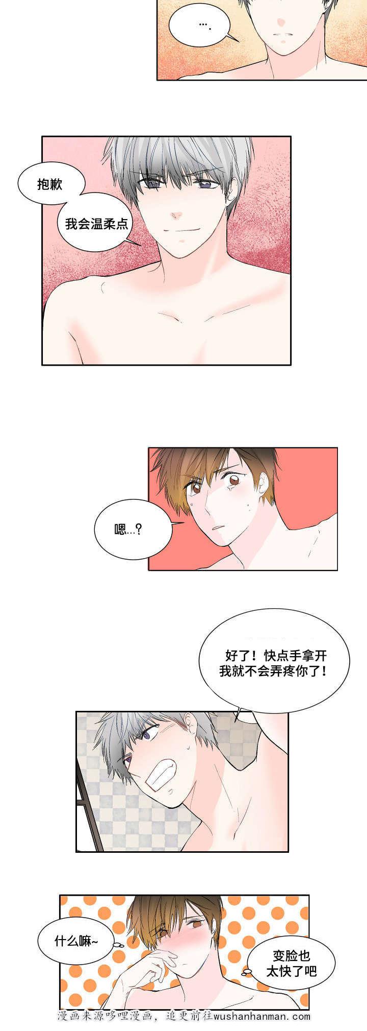 成人同人漫画韩漫全集-6_开始了无删减无遮挡章节图片 