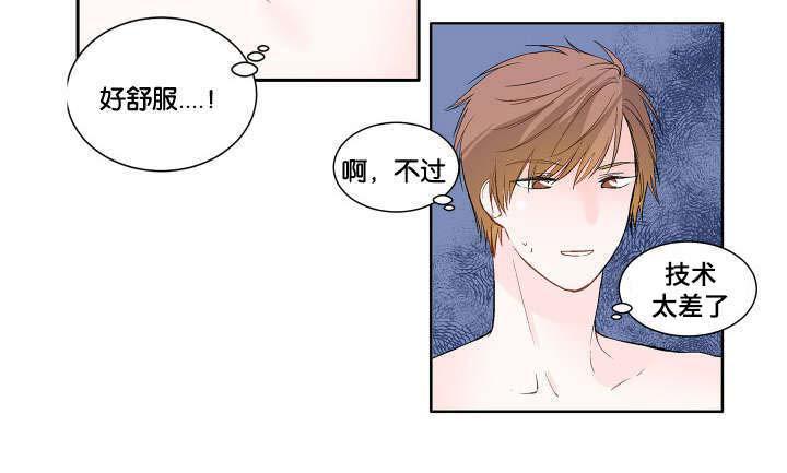成人同人漫画韩漫全集-7_哥哥带你去无删减无遮挡章节图片 