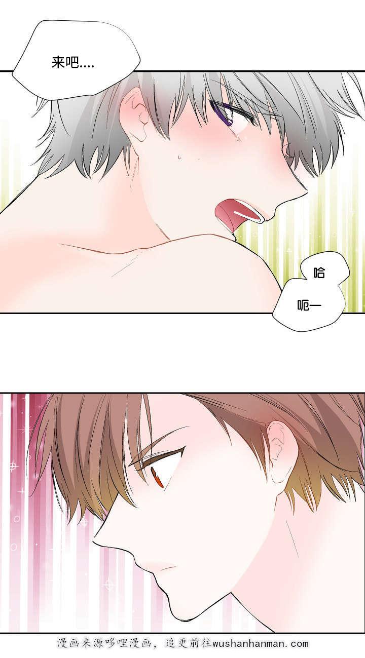 成人同人漫画韩漫全集-7_哥哥带你去无删减无遮挡章节图片 