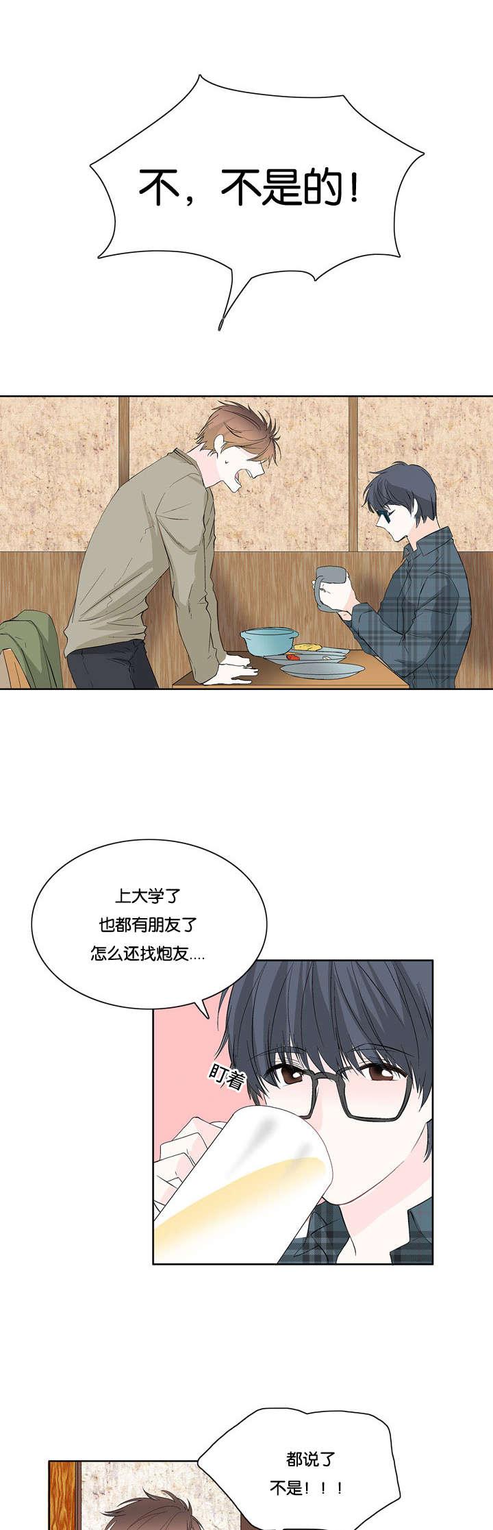 成人同人漫画韩漫全集-9_从未想过无删减无遮挡章节图片 