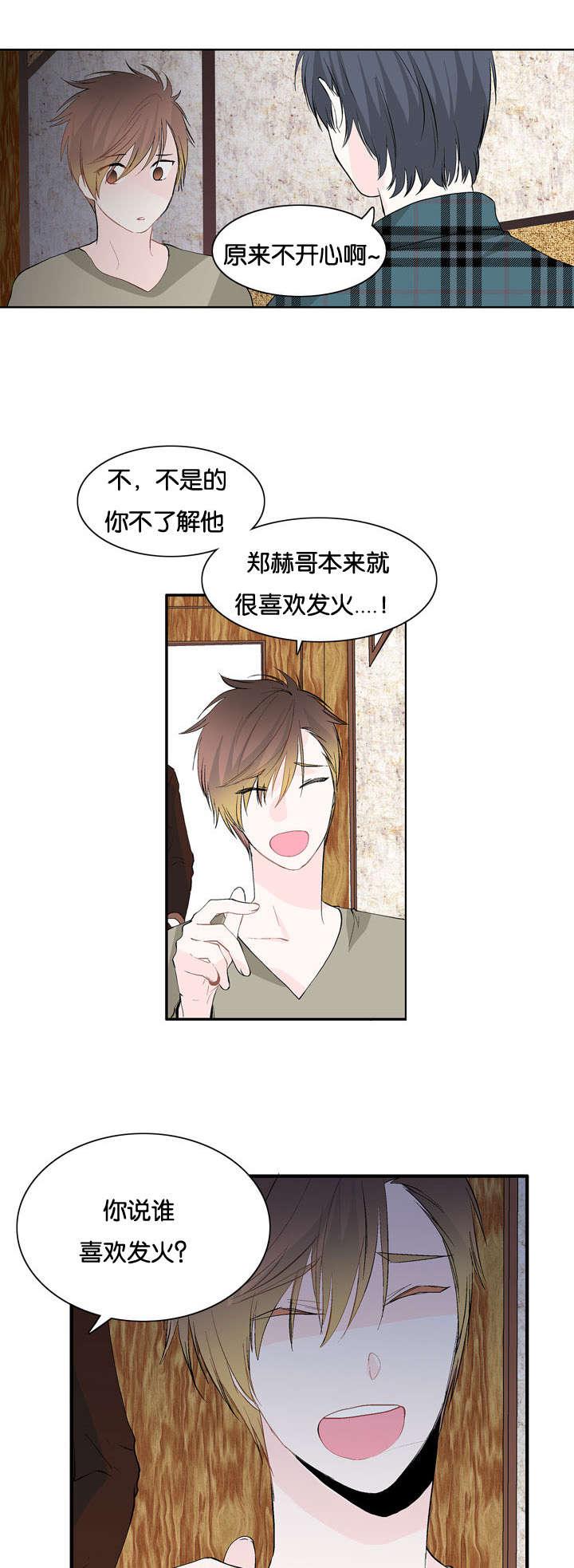 成人同人漫画韩漫全集-10_怎么回事无删减无遮挡章节图片 