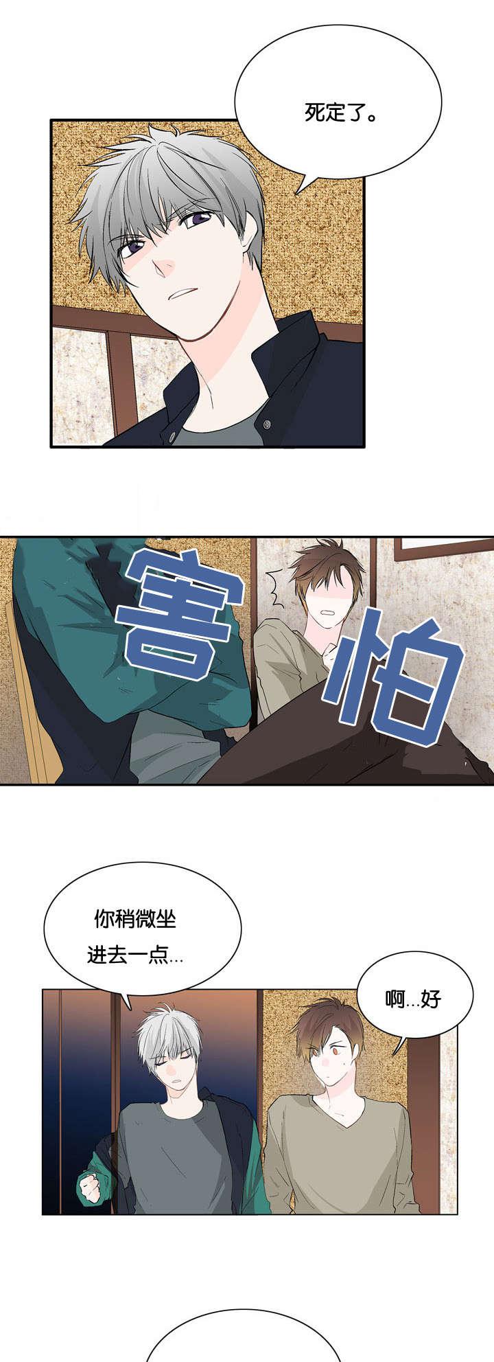 成人同人漫画韩漫全集-10_怎么回事无删减无遮挡章节图片 