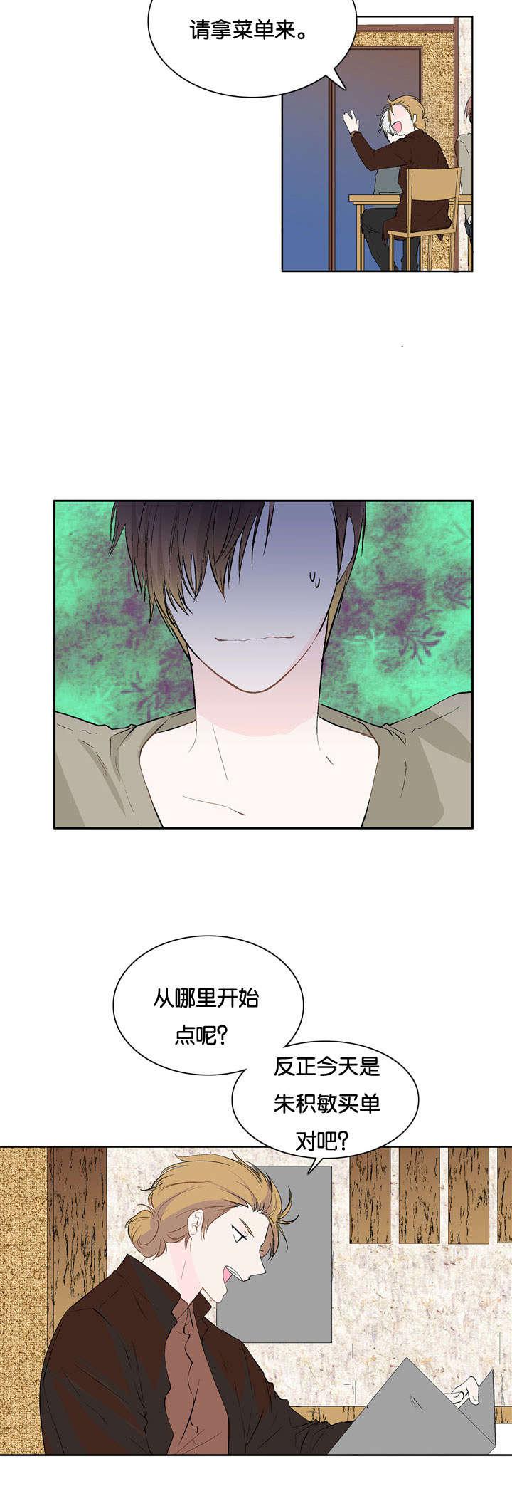成人同人漫画韩漫全集-10_怎么回事无删减无遮挡章节图片 