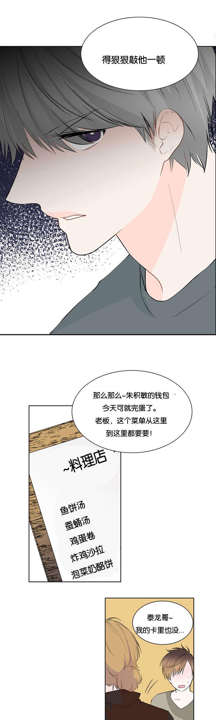 成人同人漫画韩漫全集-10_怎么回事无删减无遮挡章节图片 