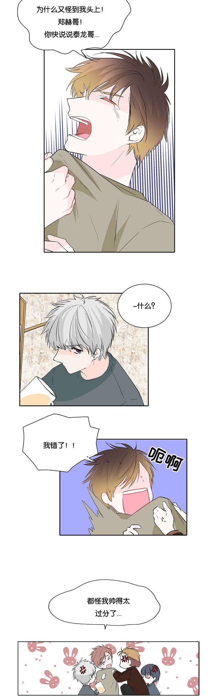 成人同人漫画韩漫全集-10_怎么回事无删减无遮挡章节图片 