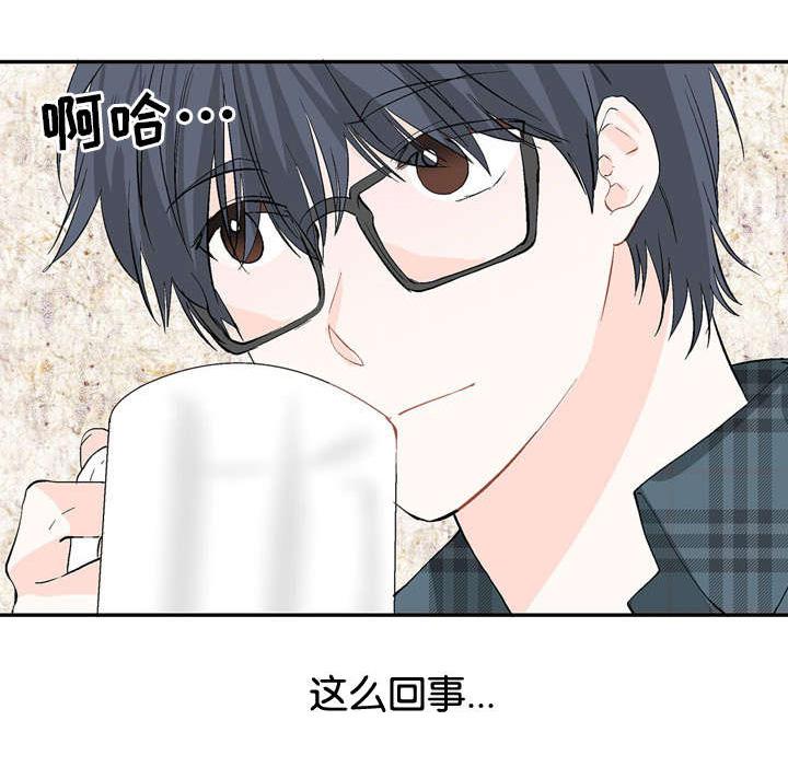 成人同人漫画韩漫全集-10_怎么回事无删减无遮挡章节图片 