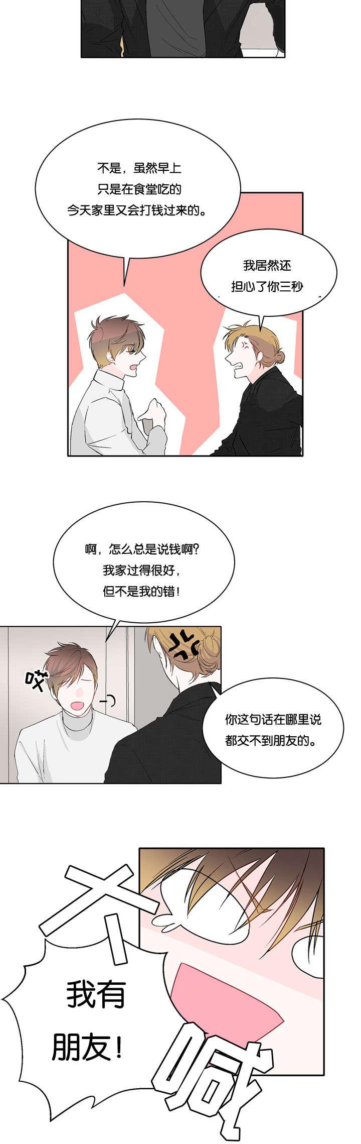 成人同人漫画韩漫全集-12_完全没事无删减无遮挡章节图片 