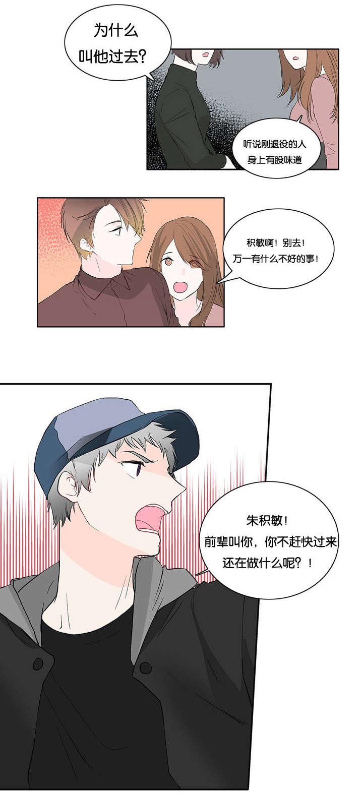成人同人漫画韩漫全集-15_他来了无删减无遮挡章节图片 