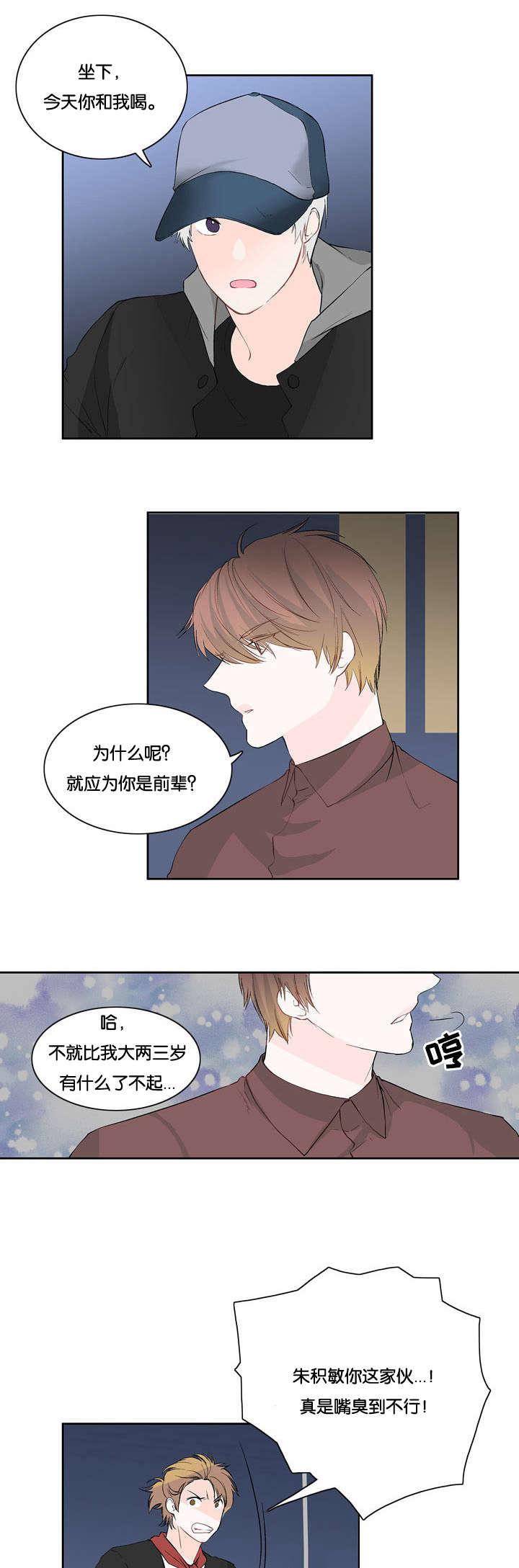 成人同人漫画韩漫全集-15_他来了无删减无遮挡章节图片 