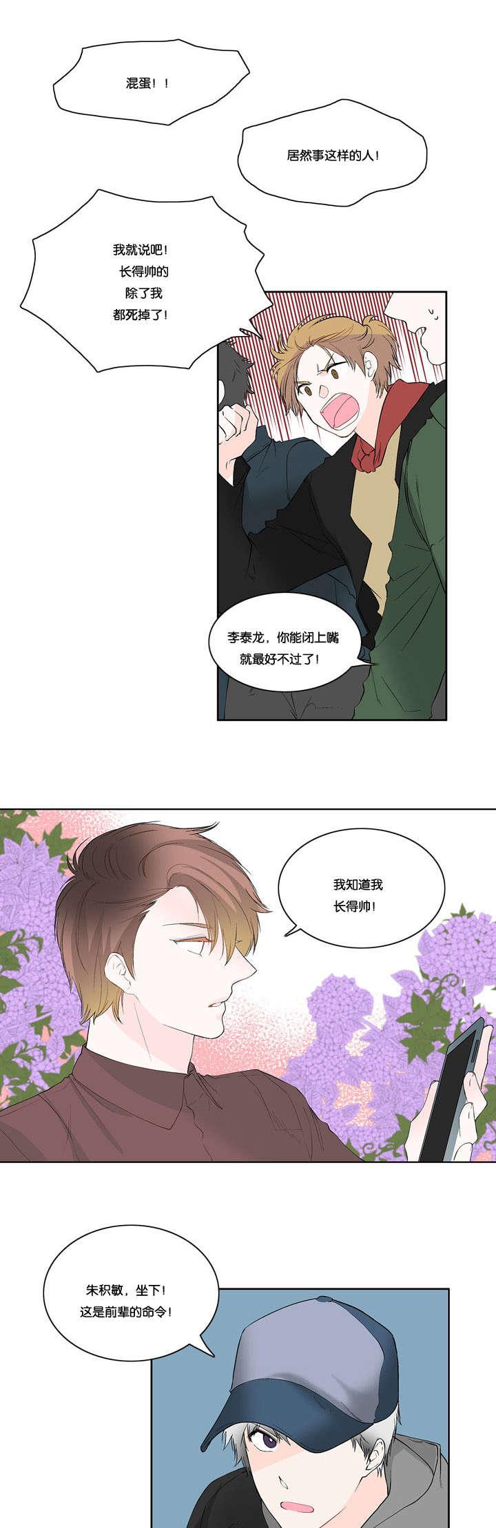成人同人漫画韩漫全集-15_他来了无删减无遮挡章节图片 