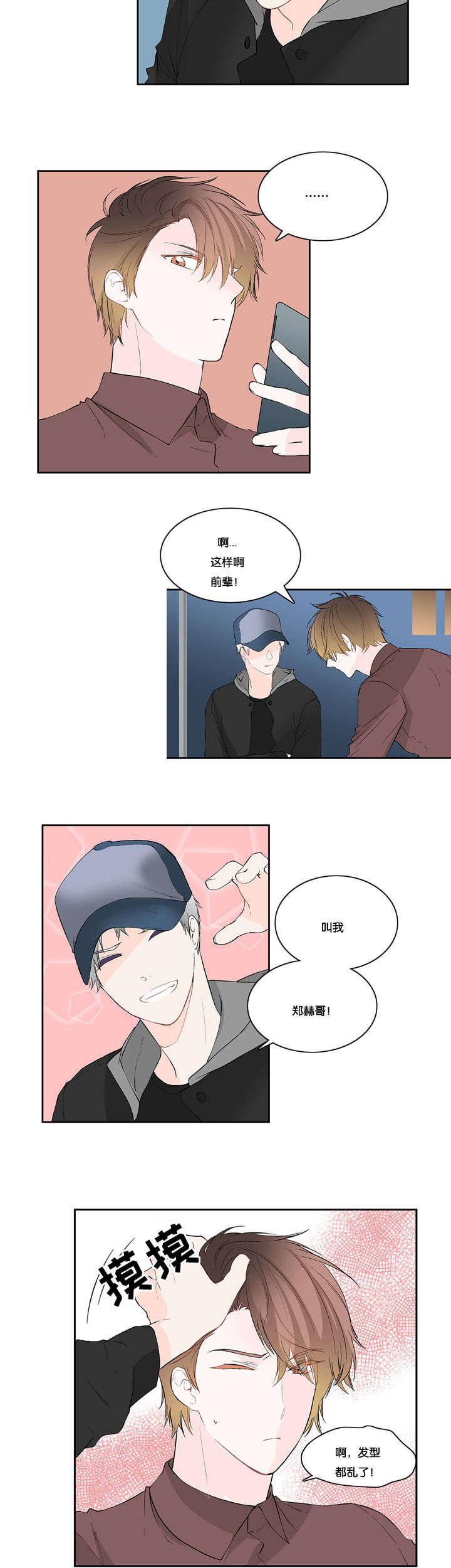 成人同人漫画韩漫全集-15_他来了无删减无遮挡章节图片 