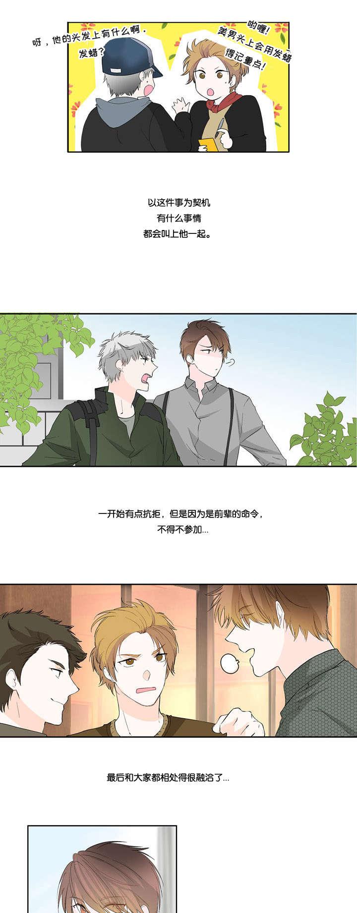 成人同人漫画韩漫全集-15_他来了无删减无遮挡章节图片 