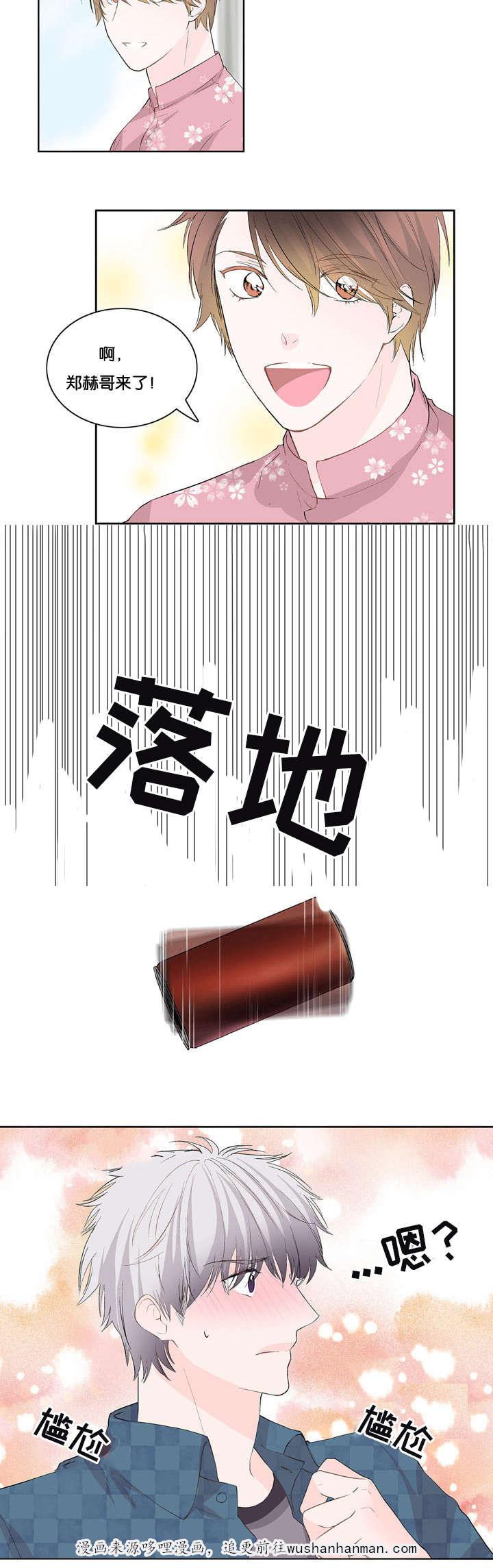 成人同人漫画韩漫全集-15_他来了无删减无遮挡章节图片 