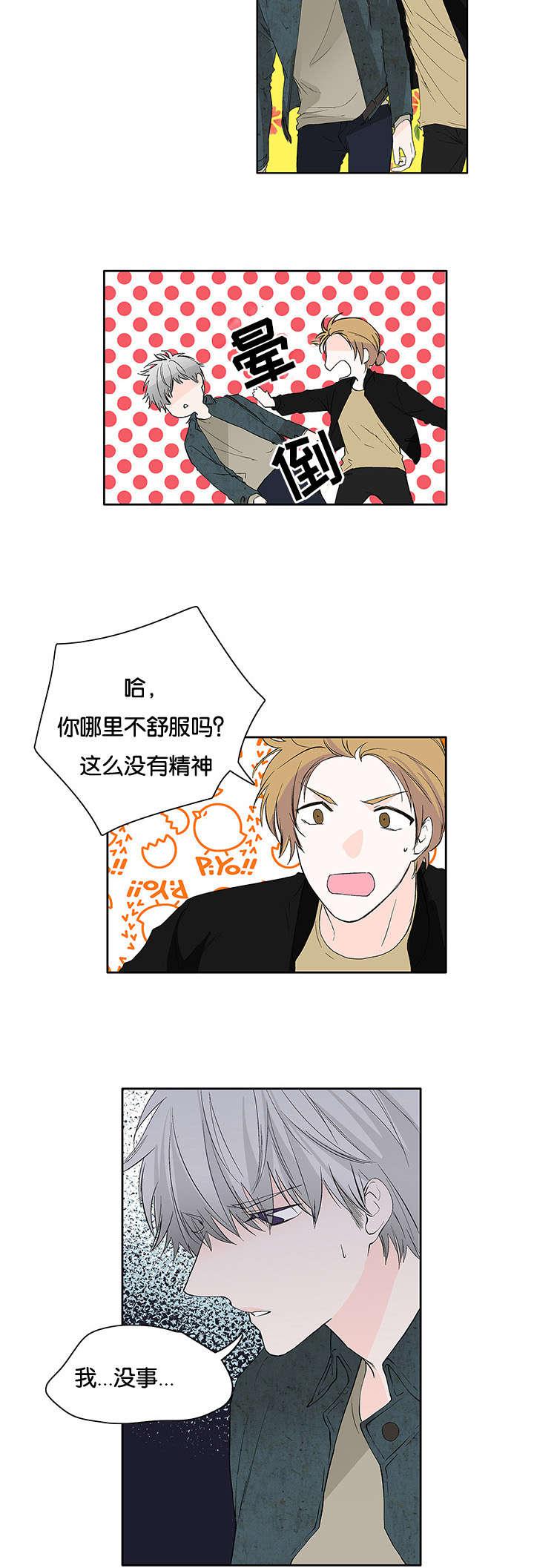 成人同人漫画韩漫全集-16_酒局无删减无遮挡章节图片 