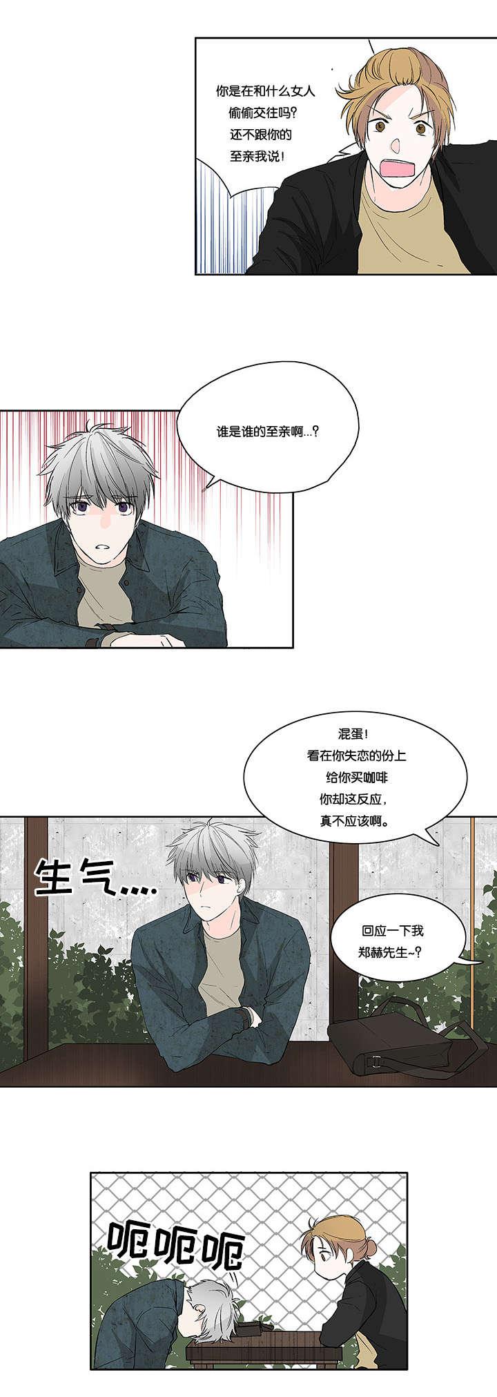 成人同人漫画韩漫全集-16_酒局无删减无遮挡章节图片 