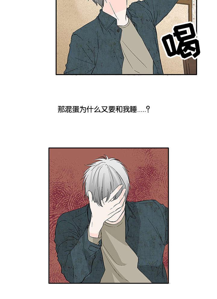 成人同人漫画韩漫全集-17_强吻无删减无遮挡章节图片 
