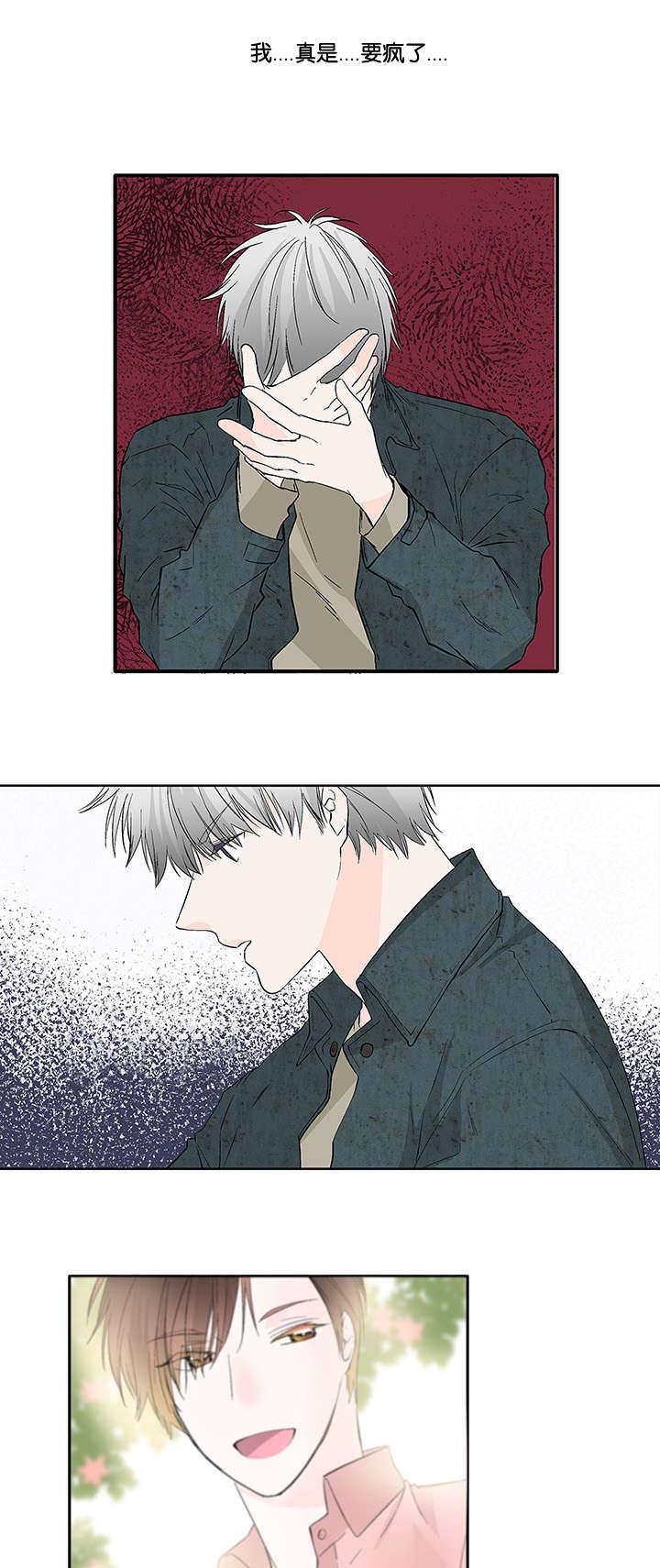 成人同人漫画韩漫全集-17_强吻无删减无遮挡章节图片 