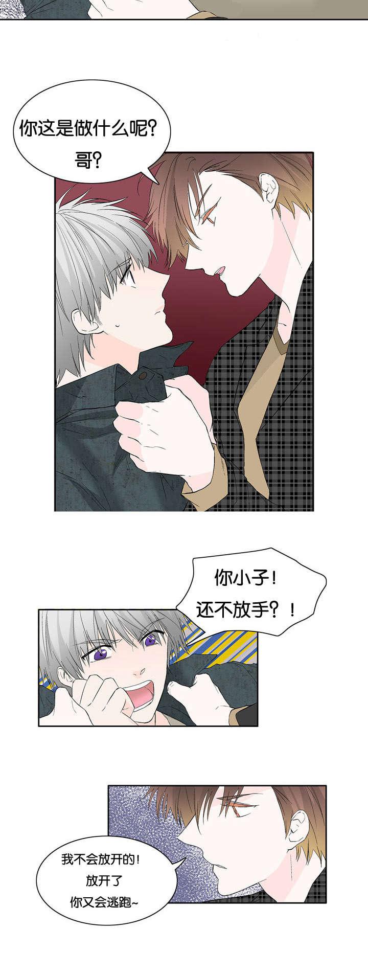 成人同人漫画韩漫全集-18_那我怎么办无删减无遮挡章节图片 
