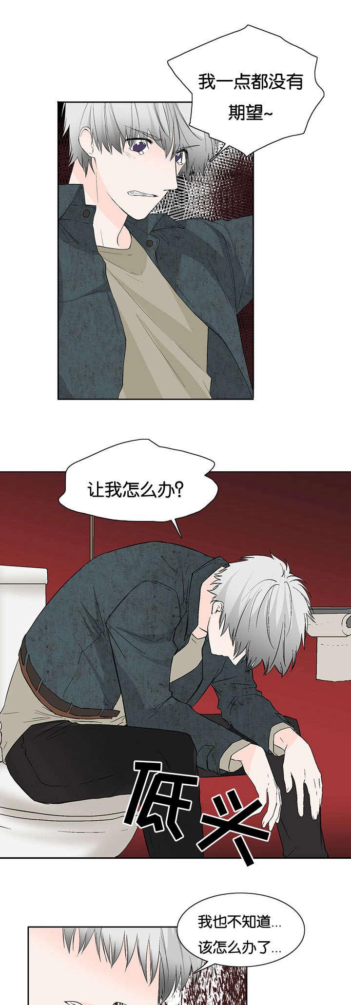 成人同人漫画韩漫全集-19_疑惑无删减无遮挡章节图片 