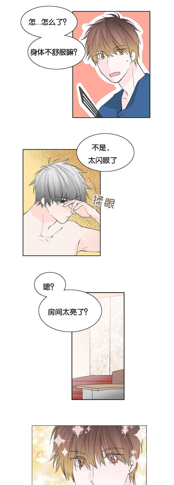 成人同人漫画韩漫全集-20_更好了无删减无遮挡章节图片 