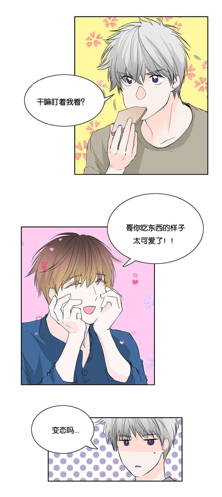 成人同人漫画韩漫全集-20_更好了无删减无遮挡章节图片 
