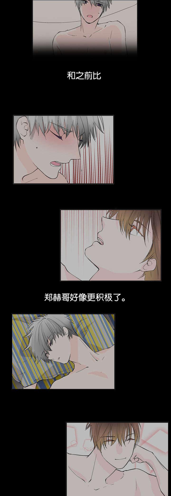 成人同人漫画韩漫全集-20_更好了无删减无遮挡章节图片 