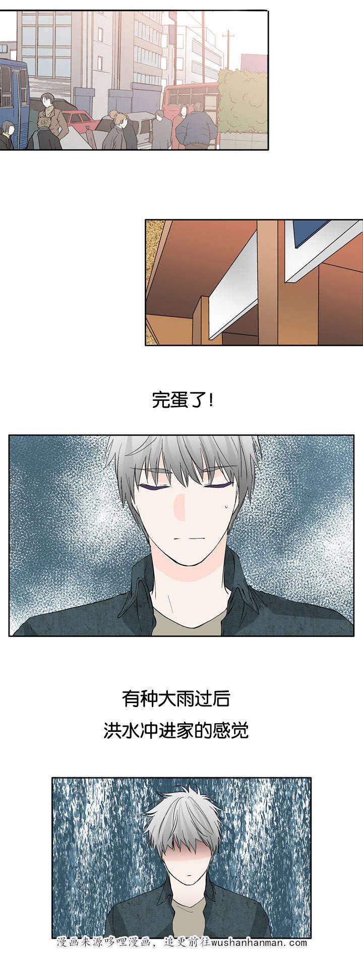 成人同人漫画韩漫全集-21_怪我太帅无删减无遮挡章节图片 