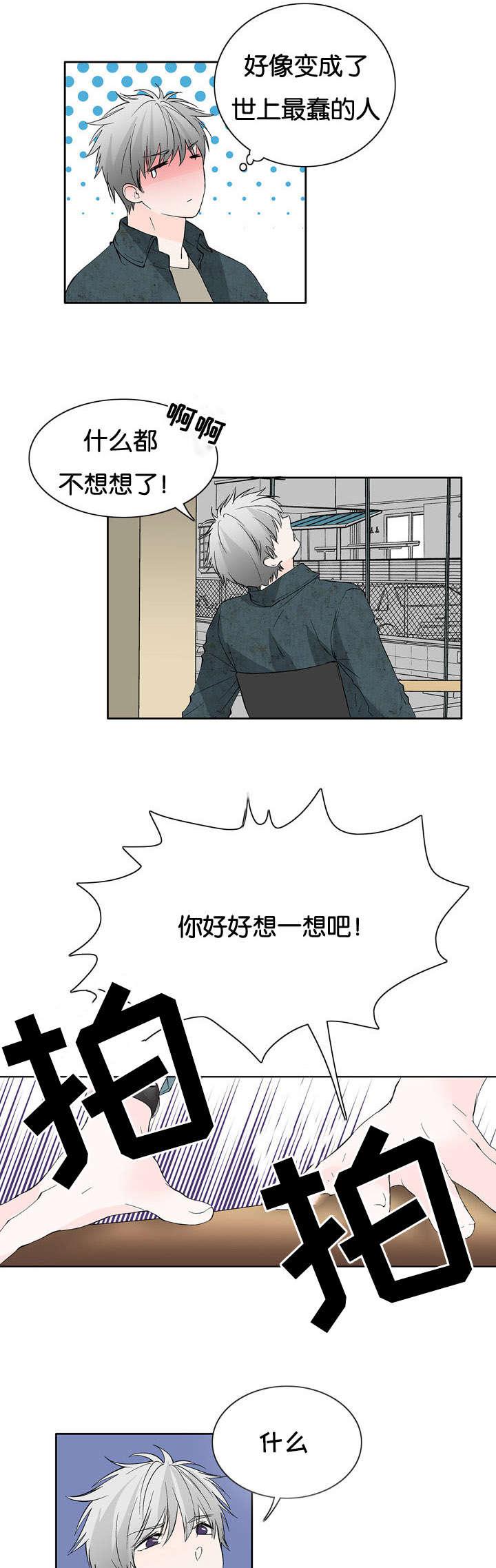 成人同人漫画韩漫全集-21_怪我太帅无删减无遮挡章节图片 