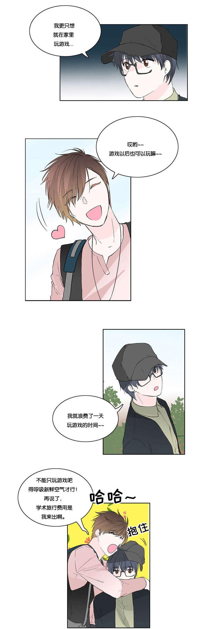 成人同人漫画韩漫全集-23_孤立的男子无删减无遮挡章节图片 