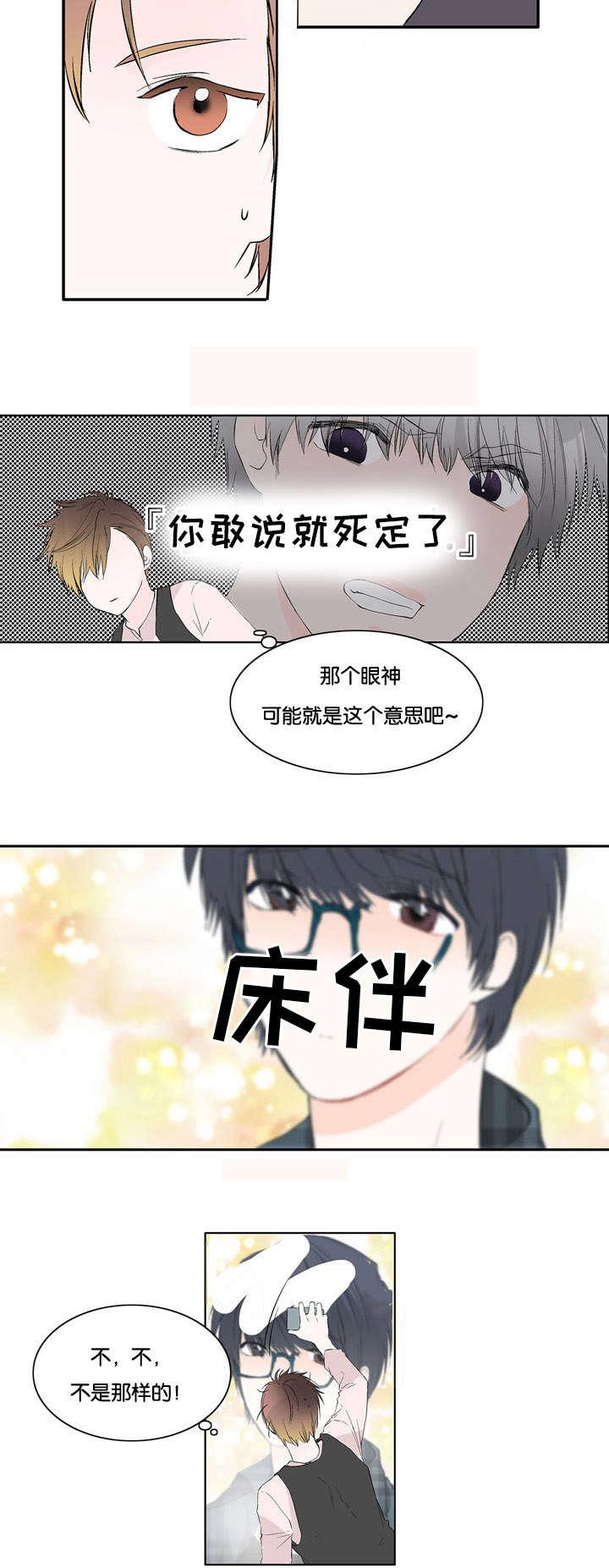成人同人漫画韩漫全集-25_问答无删减无遮挡章节图片 