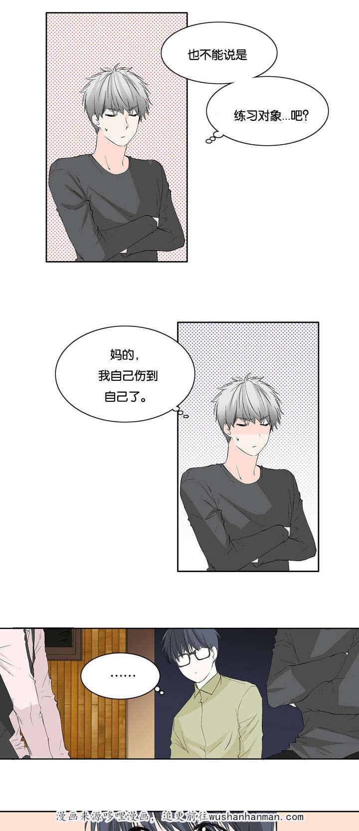 成人同人漫画韩漫全集-25_问答无删减无遮挡章节图片 