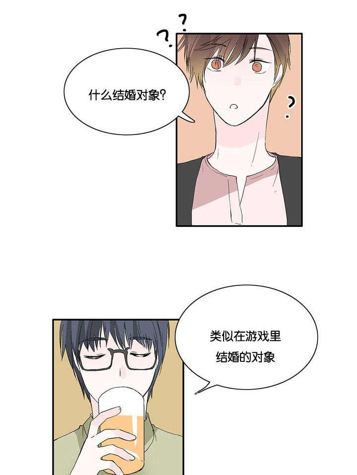 成人同人漫画韩漫全集-26_意外发现无删减无遮挡章节图片 