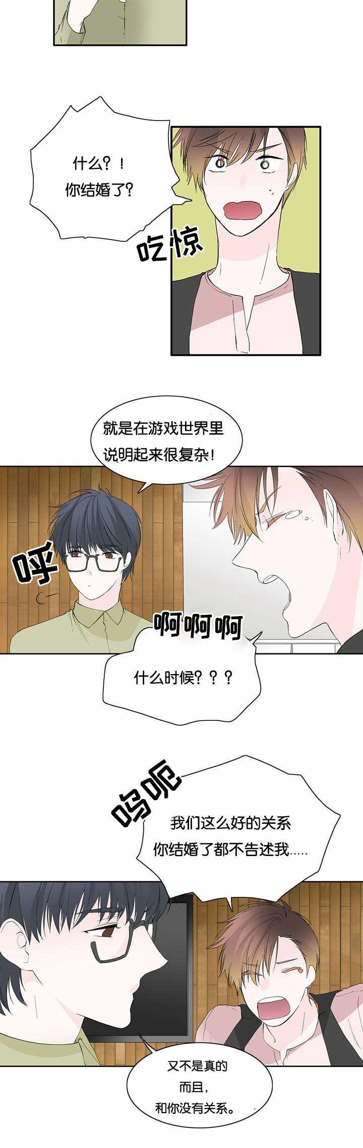 成人同人漫画韩漫全集-26_意外发现无删减无遮挡章节图片 