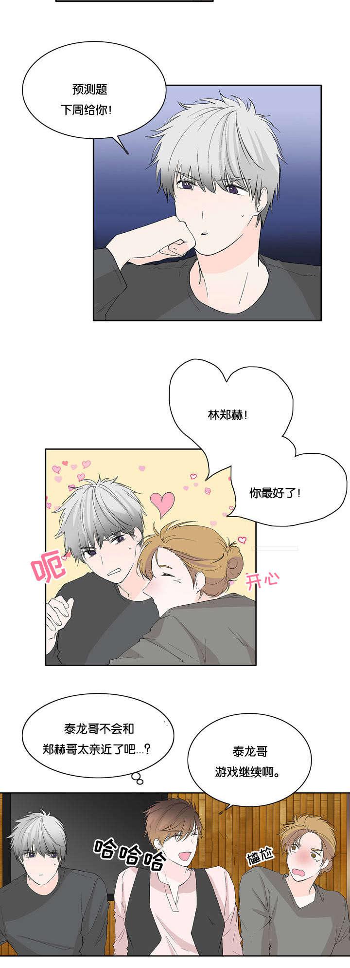 成人同人漫画韩漫全集-26_意外发现无删减无遮挡章节图片 
