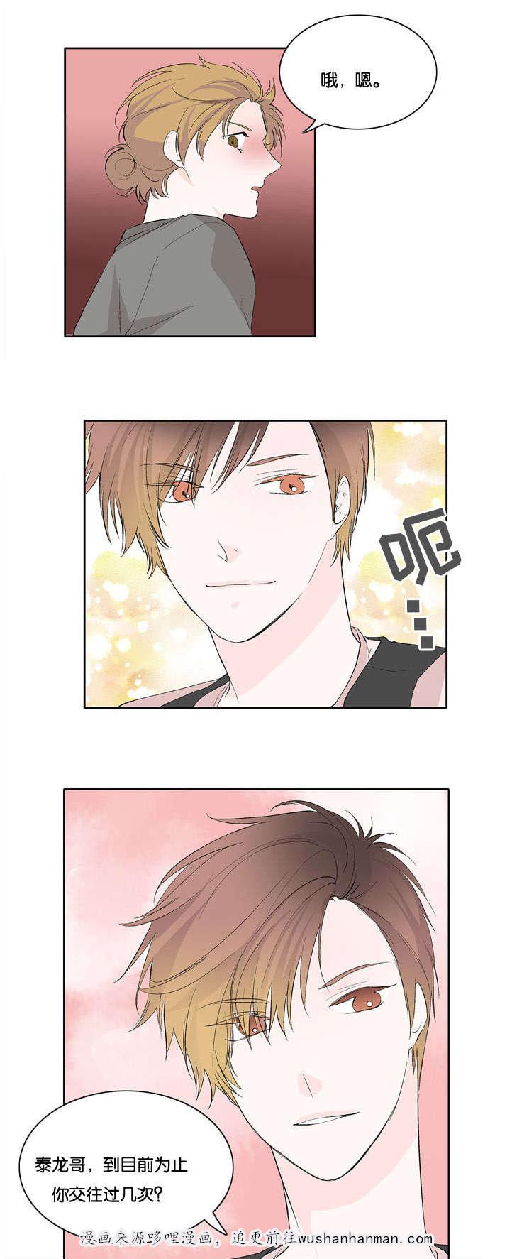 成人同人漫画韩漫全集-26_意外发现无删减无遮挡章节图片 