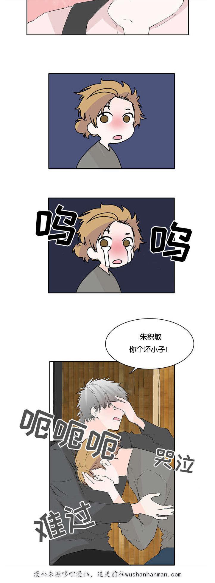 成人同人漫画韩漫全集-26_意外发现无删减无遮挡章节图片 