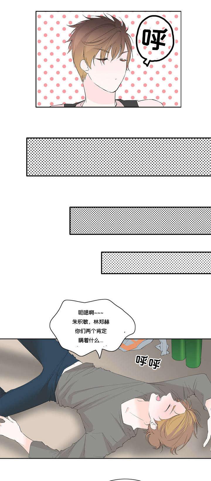 成人同人漫画韩漫全集-26_意外发现无删减无遮挡章节图片 