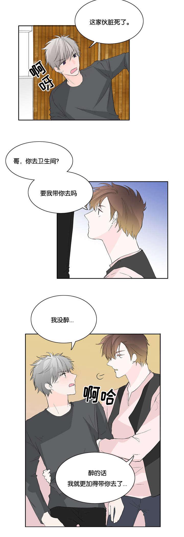 成人同人漫画韩漫全集-26_意外发现无删减无遮挡章节图片 
