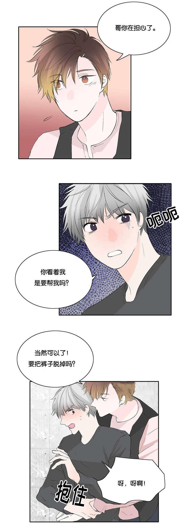 成人同人漫画韩漫全集-26_意外发现无删减无遮挡章节图片 