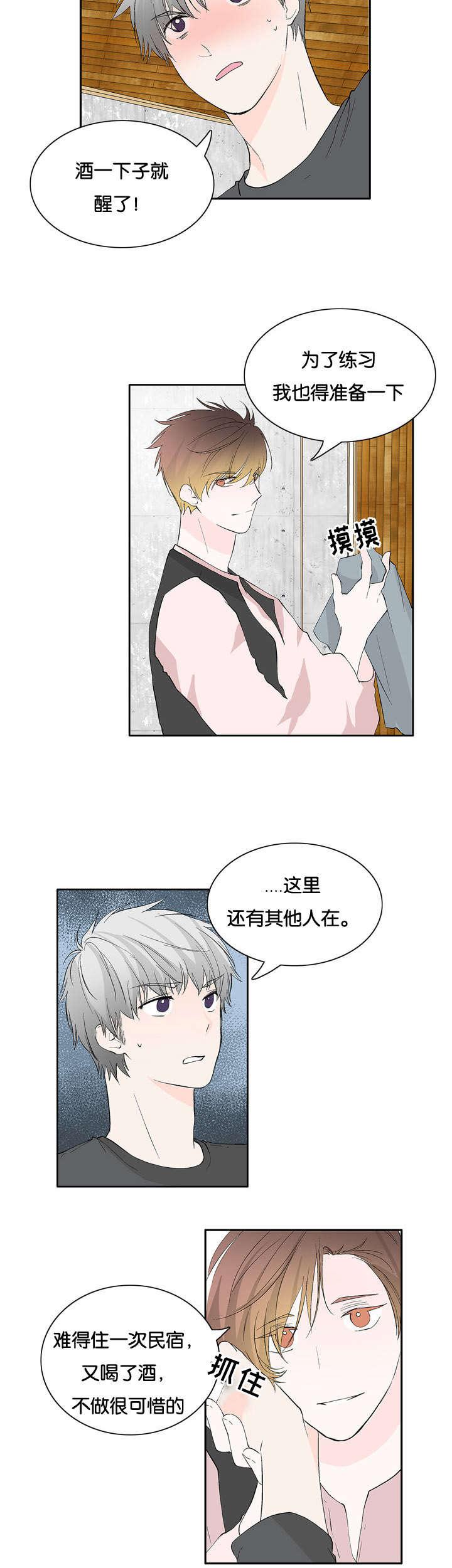 成人同人漫画韩漫全集-26_意外发现无删减无遮挡章节图片 