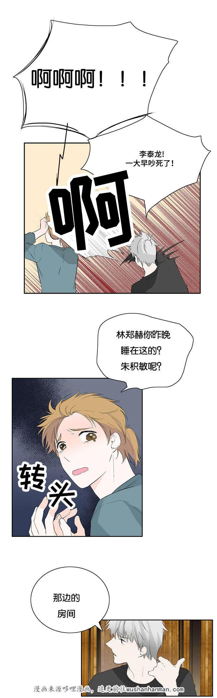 成人同人漫画韩漫全集-27_我也知道无删减无遮挡章节图片 