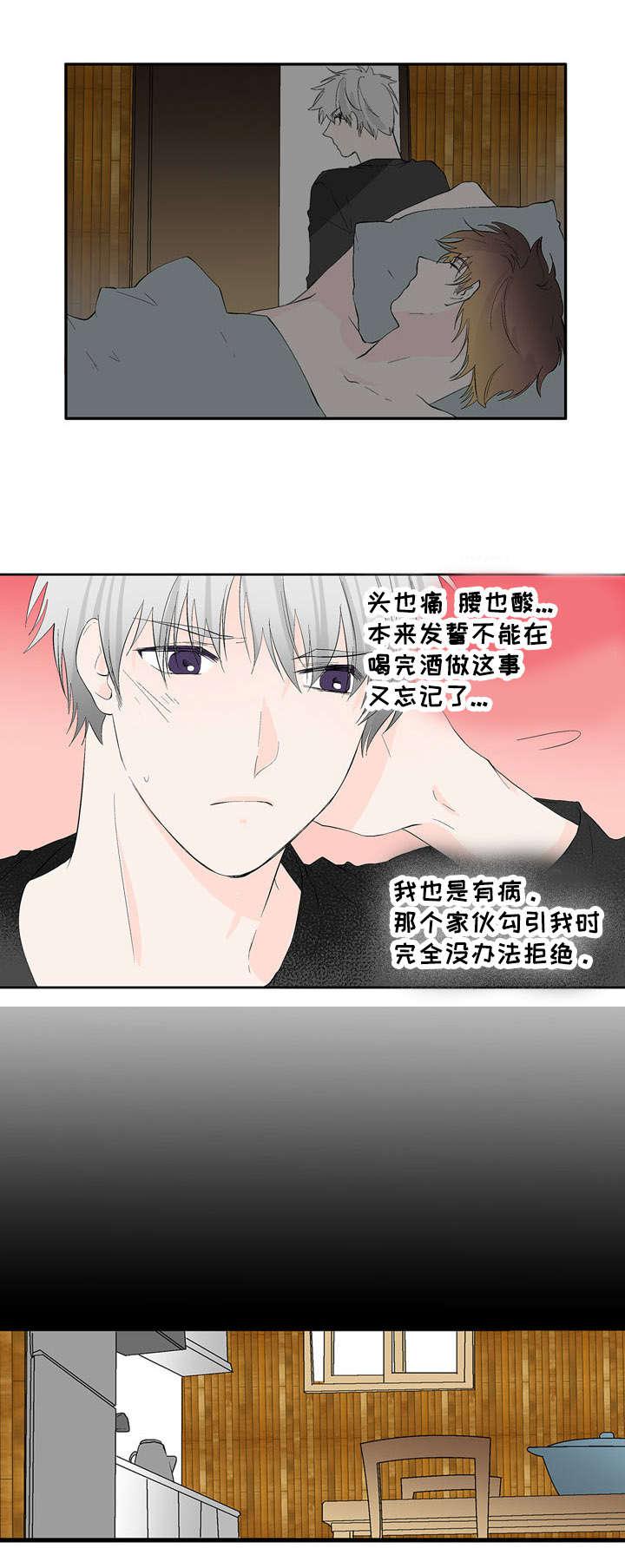 成人同人漫画韩漫全集-27_我也知道无删减无遮挡章节图片 