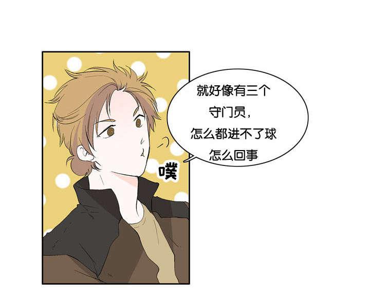 成人同人漫画韩漫全集-28_那女人是谁无删减无遮挡章节图片 